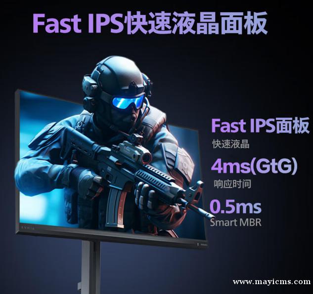 飞利浦24/27英寸2K 144/200Hz电竞游戏电脑显示