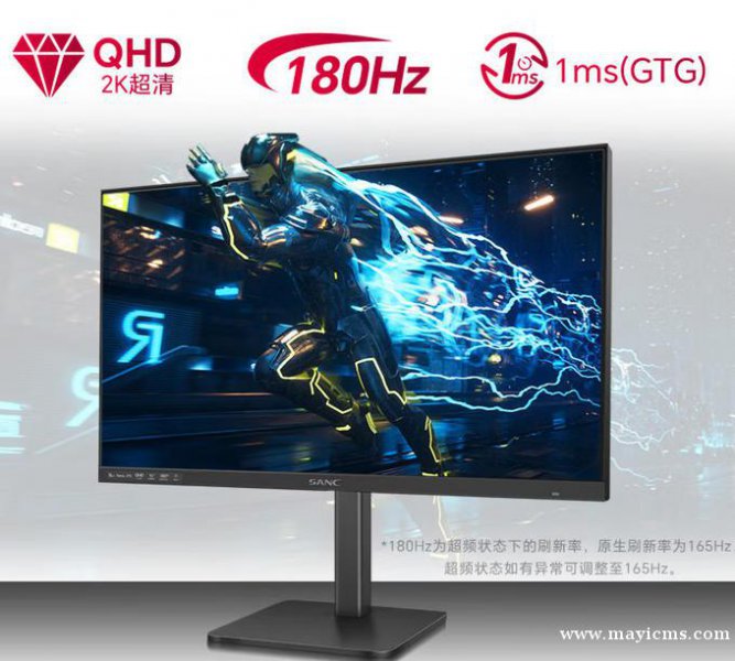 SANC显示器 27英寸 2K 180hz