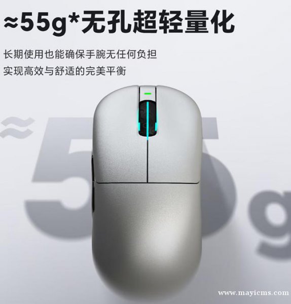 A7无线鼠标游戏电竞办公2.4G有线蓝牙鼠标