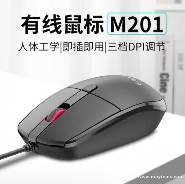 联想（Lenovo）有线鼠标 商务办公鼠标