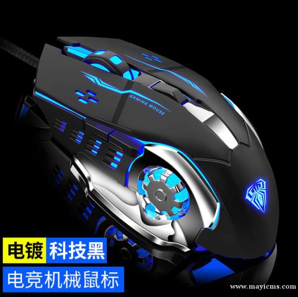 狼蛛（AULA）游戏鼠标有线鼠标电竞吃鸡