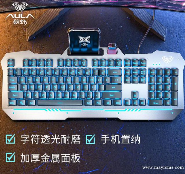 狼蛛（AULA）真机械手感键盘鼠标套装有线背光键盘