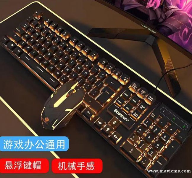 有线机械键盘电竞游戏办公专用静音