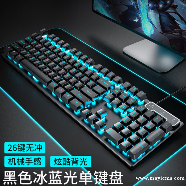 小米部依有线键鼠套装机械手感游戏键盘